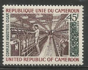 CAMEROUN  584  MNH, SPINNING MILL