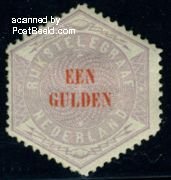 Netherlands 1877, Telegram stamp 1gld, unused, regummed, Unused (hinged)