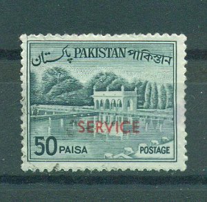 Pakistan Sc # O86a (2) used cat value $.25