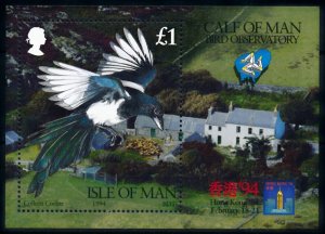 [79004] Isle of Man 1994 Birds Oiseaux Uccelli Souvenir Sheet MNH BL. 205