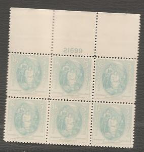 # 796 PBL6 Virginia Dare