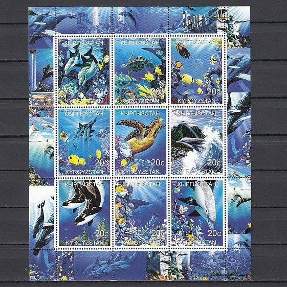 Kyrgyzstan, 2000 Russian Local issue. Marine Life sheet of 9.