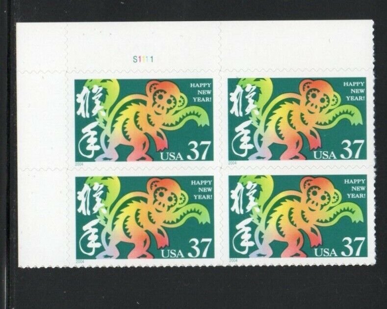 ALLYS STAMPS US Plate Block Scott #3832 37c Year of the Monkey [4] MNH F/VF [STK