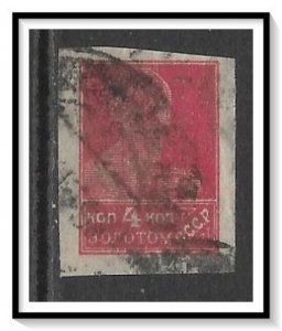 Russia #253 Worker Used