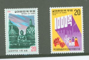 Korea #1040-1041  Multiple