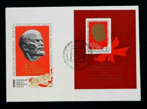 RUSSIA  #371 FDC , MI BL 62 FDC COVER TYPE I LENIN  3-14, 1970 EXTRA CLEAN