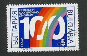 Bulgaria; Scott 3534; 1990; Precanceled; NH