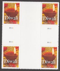 US 5142 Diwali F cross gutter block MNH 2016
