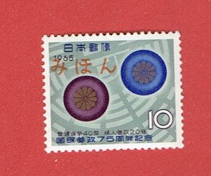 JAPAN SCOTT#851 1965 10y SUFFRAGE - MNH