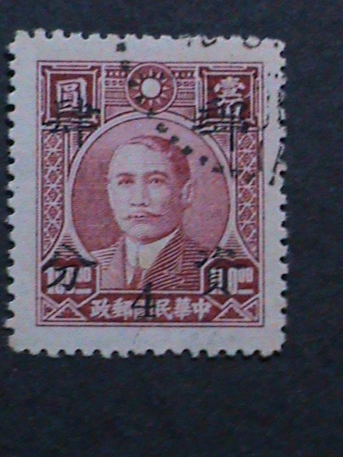 ​CHINA-1947-SCOTT NOT LISTED  DR.SUN POSTAGE 4 C FANCY CANCEL 76 YEARS OLD VF