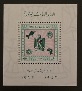 Egypt 1962 #564 S/S(Perforate), 100th Anniversary Revolution, MNH.