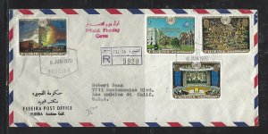 FUJEIRA COVER (PP0612B) 1970 UN 4 VALUES REG A/M TO USA 