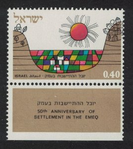 Israel Settlements in the Emeq Yezreel Valley 1971 MNH SG#487