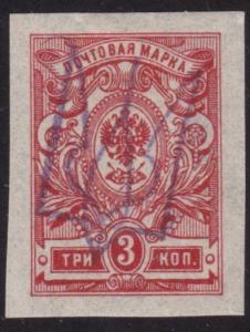 UKRAINE opt on RUSSIA ..An old forgery of a classic stamp..................69134