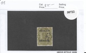 Kuwait: Sc # O8, used (50722)