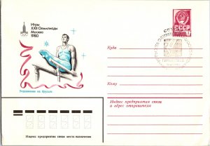 Russia, Worldwide Postal Stationary, Olympics