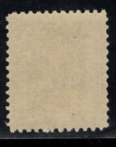 U.S. - O121 - Almost Very Fine - Never Hinged 