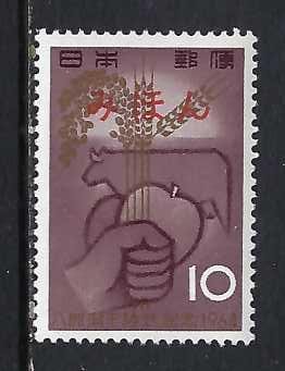 JAPAN 826 MNH MIHON [SPECIMEN] O157-5