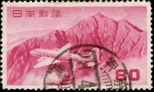 Japan Scott C33 Used.