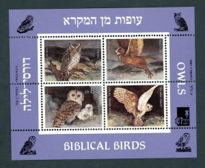 ISRAEL SCOTT# 960 OWLS - BIBLICAL BIRDS MNH S/S AS SHOWN