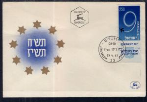Israel 128 U/A FDC