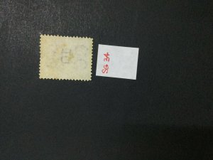 MOMEN: MALAYA STRAITS SG #34 1880 UNUSED £325 LOT #219147-502