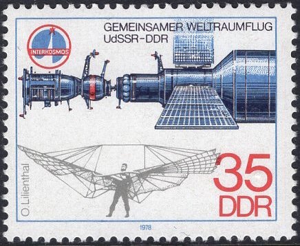 DDR #1948 MNH CV$0.65
