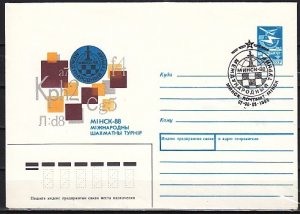Russia, 07/MAY/88 Cancel. Minsk Int`l Chess Tournament on a Postal Envelope. ^