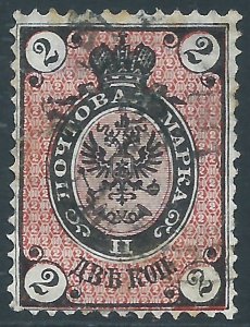 Russia, Sc #26, 2k Used