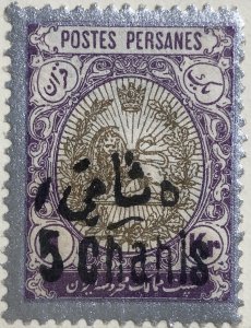 AlexStamps IRAN #541 VF Mint 