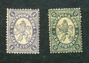 Bulgaria 1885 Sc 23-4 Mi 12-3 Mint/MH CV $55 4439