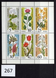 $1 World MNH Stamps (0267), Bulgaria Set of 6 flowers in S/S format (267), Free