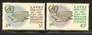 Ethiopia #468-9, Mint Never Hinge.