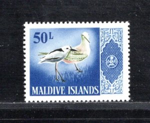 MALDIVE ISLANDS SC# 180  FVF/MNH