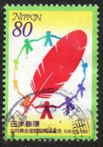 Japan Sc #2539 Used