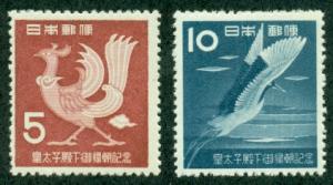 Japan #587-588  Mint F-VF H  Scott $8.25