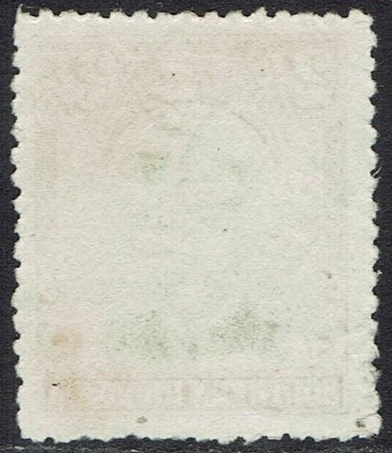 SOUTHERN RHODESIA 1924 KGV ADMIRAL 2/- USED