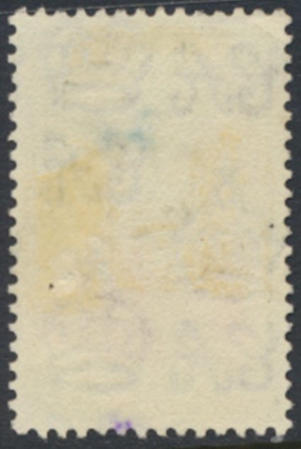 British Honduras  Sc#  124   Used   see details  / scans 