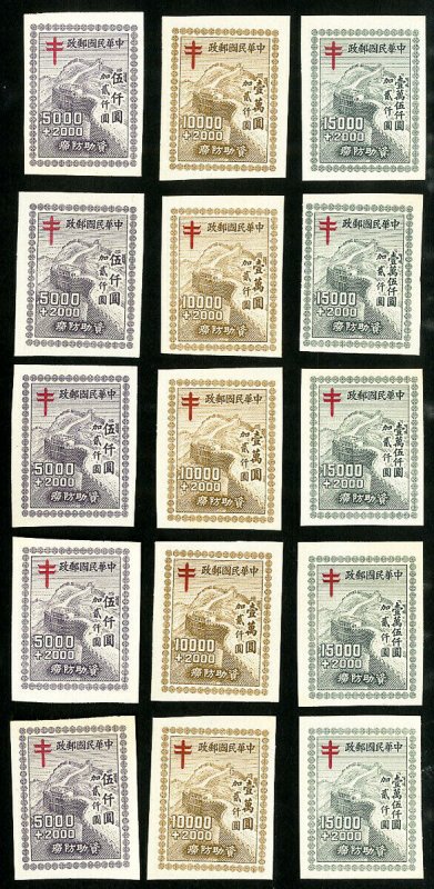 China Stamps # B11-13 MNH VF Lot of 15x sets