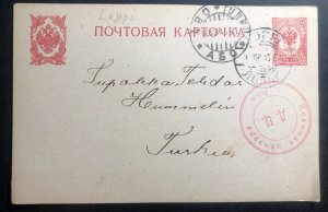 1915 Loppi Finland Russia Occupation Stationery postcard Cover To Turku