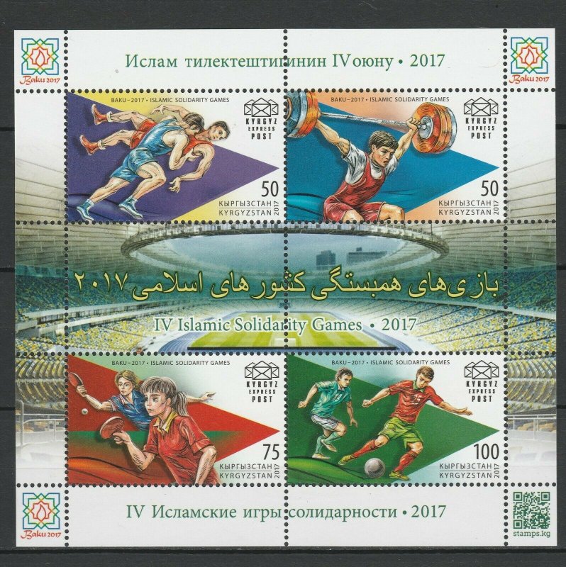 Kyrgyzstan 2017 Sport MNH Minisheet