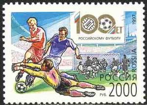 Russia 1997 Sc 6414 Soccer Ball Football Men Sport Stamp MNH