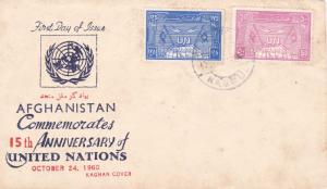 Afghanistan Scott 476-477 Unaddressed with small crease at left.