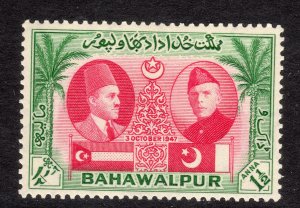 Pakistan Bahawalpur #17 Unused Hinged Original Gum F968