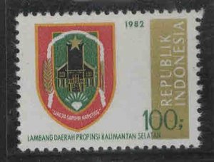 Indonesia  Scott 1145 MNH** South Kalimantan coat of arms