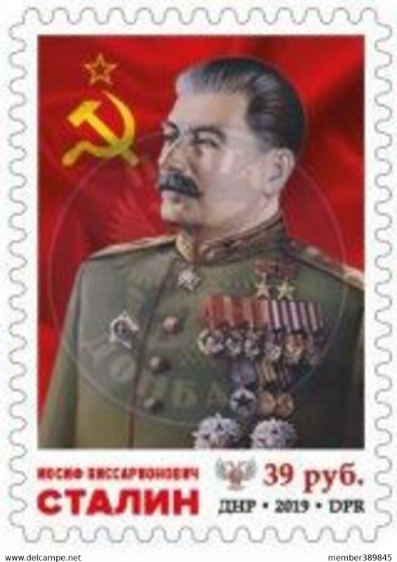 DONETSK - 2019 - Stalin, Insc 2019 - Imperf Stamp - Mint Never Hinged