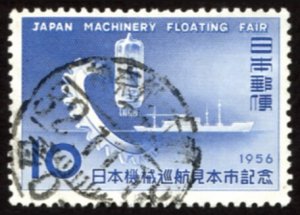 Japan #633  u - 1956 Japanese Machinery Floating Fair - ship