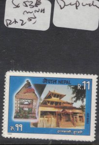 Nepal SG 535 MNH (4fdv)