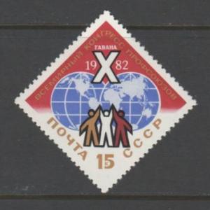 Russia MINT Bargain Box