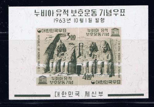 South Korea 411a NH 1963 souvenir sheet 